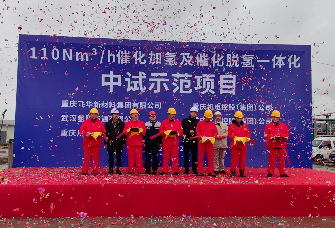 100Nm&sup3;/h�߻��Ӛ估�߻�Ó��һ�w����ԇʾ���(xi��ng)Ŀ�F(xi��n)��(ch��ng)�_(k��i)������